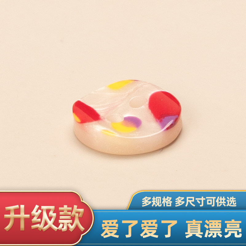 衬衫纽扣POLO衫钮扣扣子辅料漂亮的墨绿色钮扣长袖毛衣辅料女