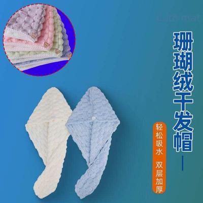 速干帽头干洗头发免吹干发帽吸