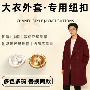 呢子外套女款羊绒大衣纽扣女双面羊毛短款扣子冬斗篷外套男士中长