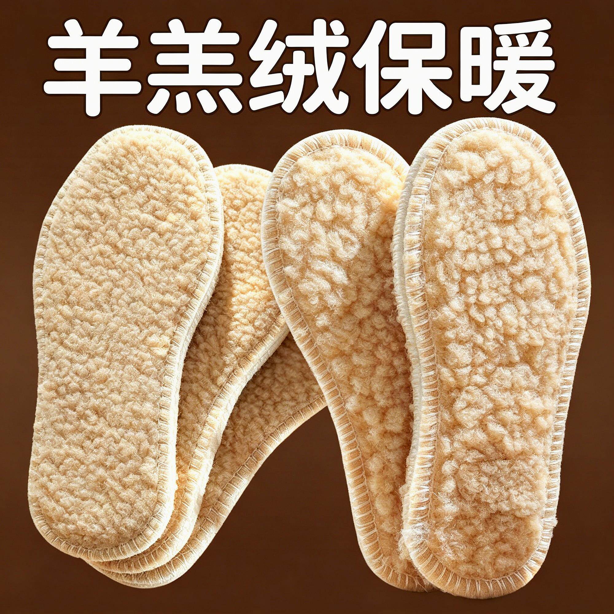 小孩子儿童鞋垫冬季保暖小孩吸