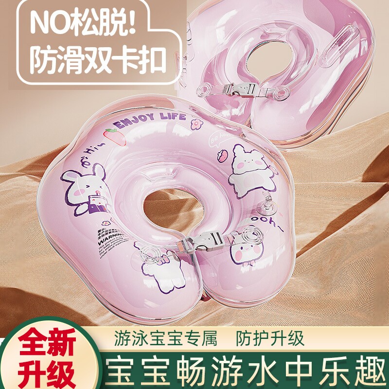 小女孩新款男童宝宝游泳圈脖圈婴