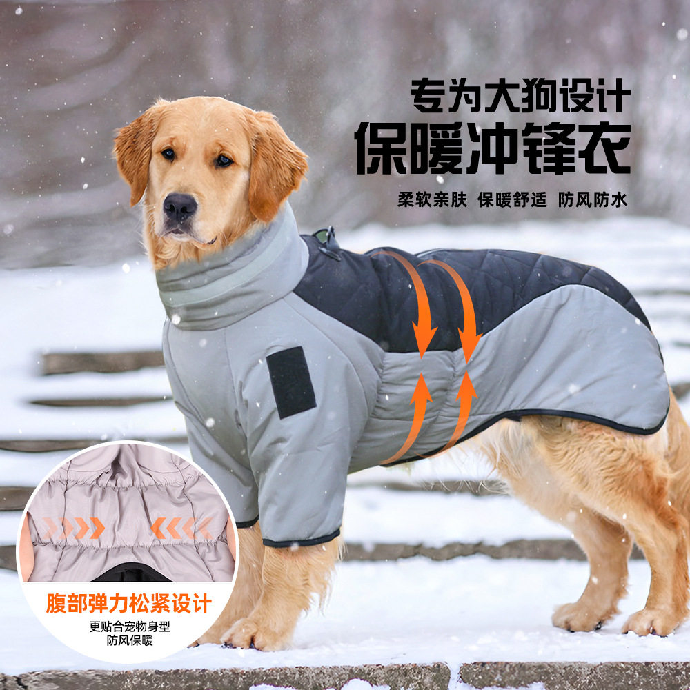 宠物衣服带牵引扣小狗冬季羽绒服狗狗小型犬冬泰迪包肚中型犬冬防