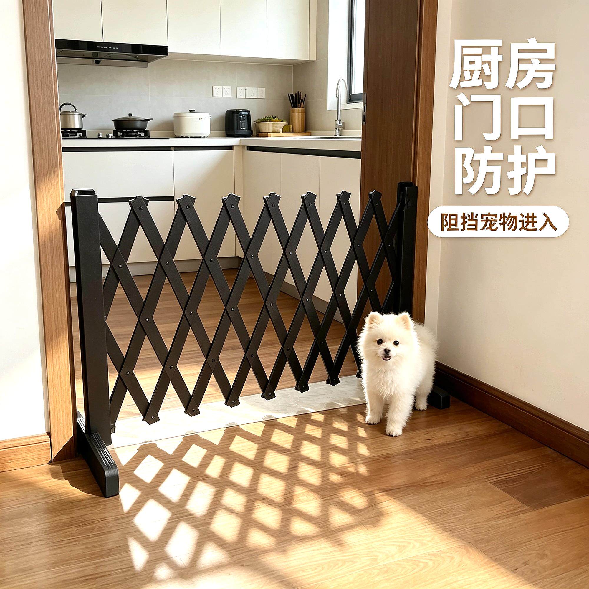 狗一室一厅宠物围栏狗狗室内栅