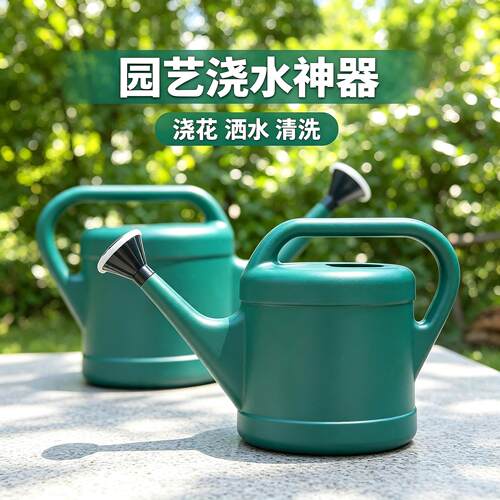 加厚耐用浇水壶家用浇花壶大容