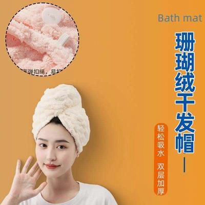 长发女童成人干发帽吸水浴帽毛