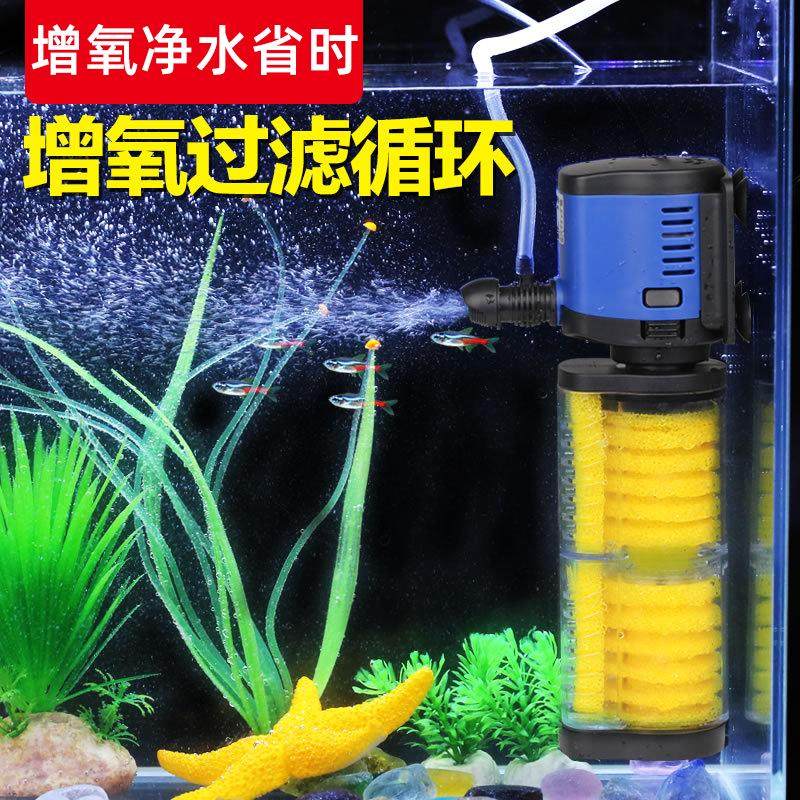 设备专用羊绒棉客厅小型鱼缸打