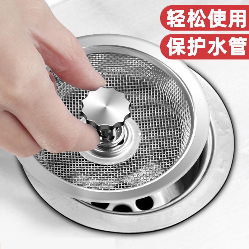 垃圾漏斗排水口厨房水槽过滤网