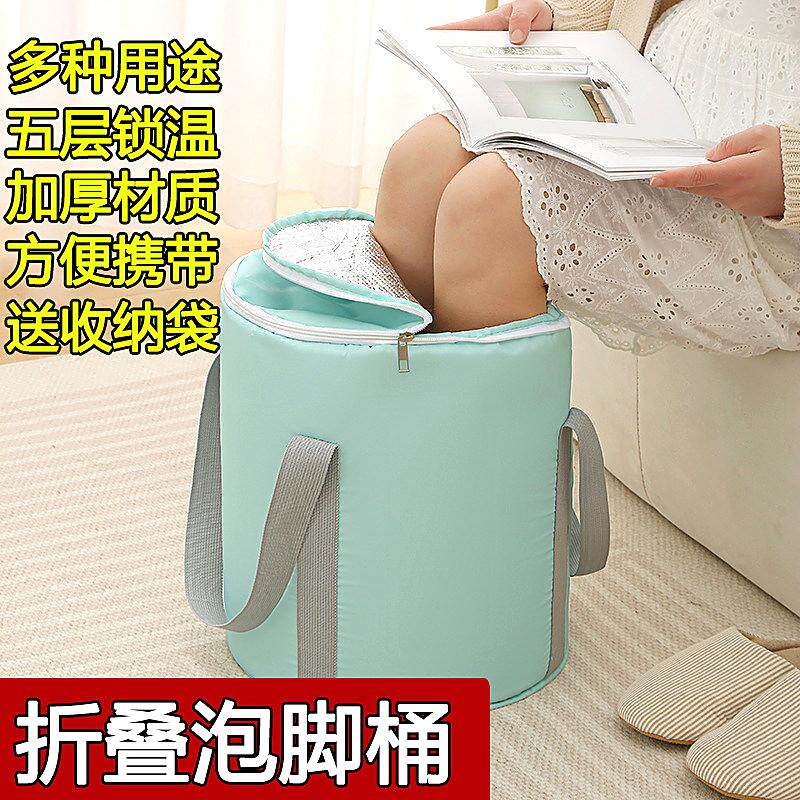 儿童泡脚桶专用保温脚盆折叠小