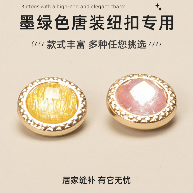 仿珍珠通用衬衫纽扣POLO衫钮扣