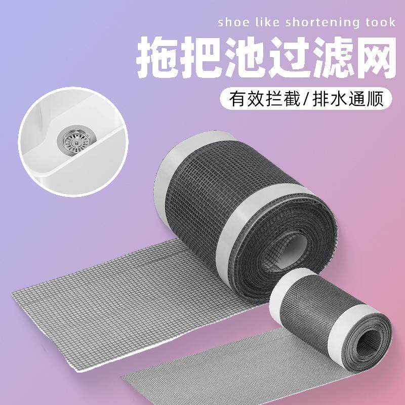 补丁加固纱窗修补贴补洞贴魔术
