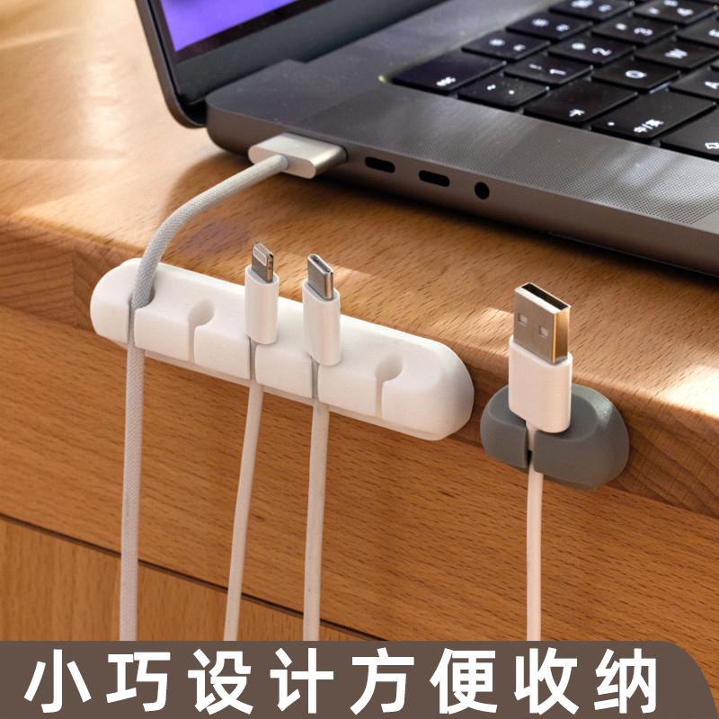 免打孔宿舍理线器桌下集线器u