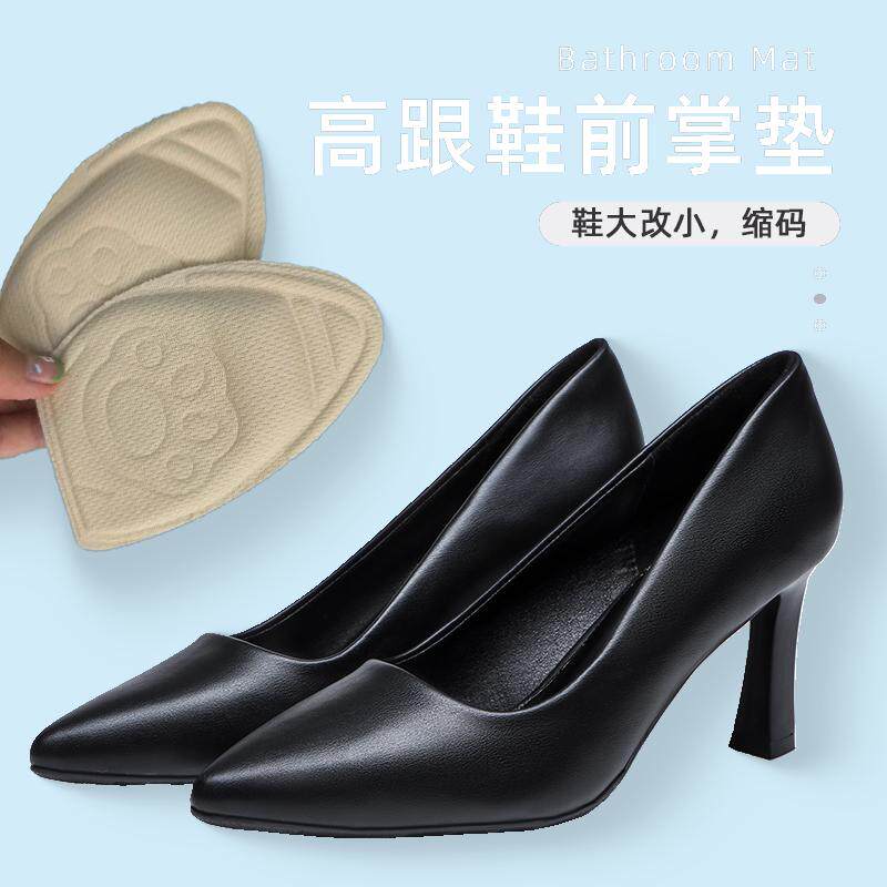 靴子鞋大改小尖头高跟鞋前掌垫
