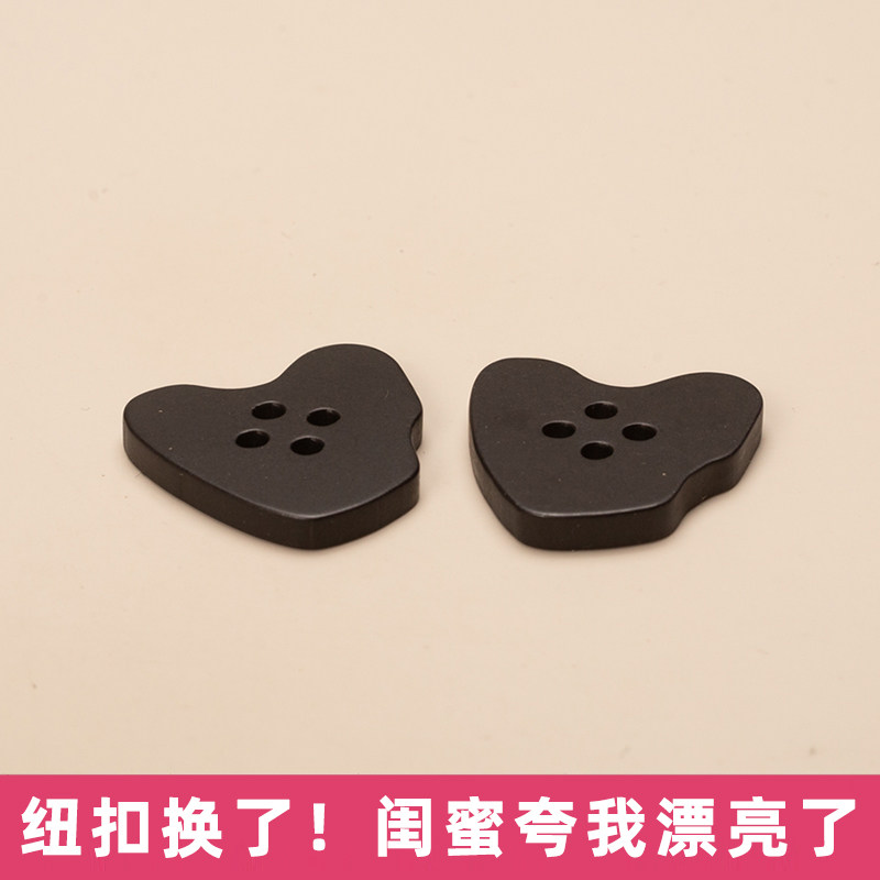 深咖色咖啡色焦糖棕大衣纽扣外套钮扣扣子豆沙红门襟18mm大全