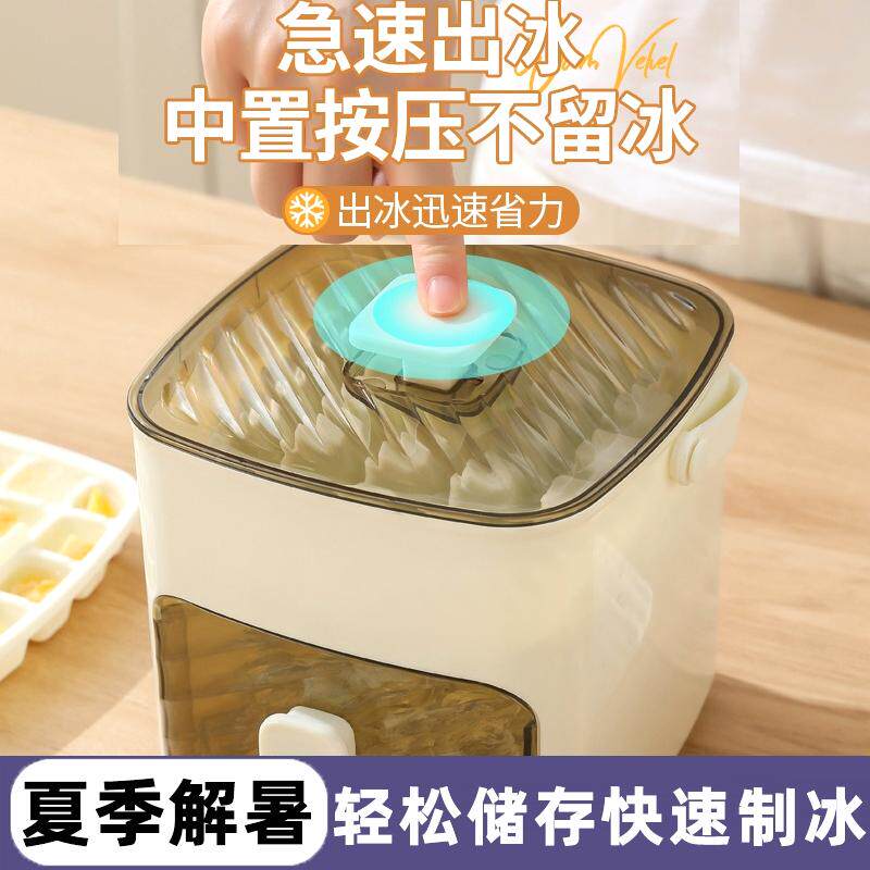 水壶威士忌高透长条冰块模具好