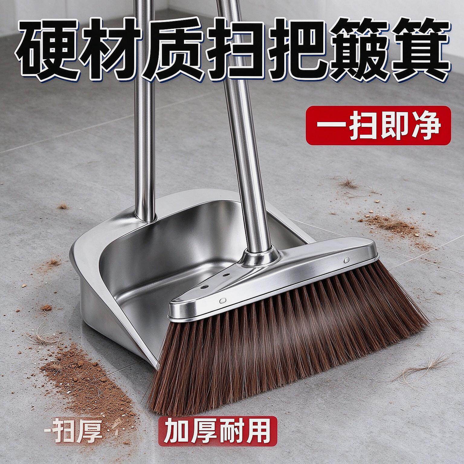 老式长把单个教室扫帚簸箕套装