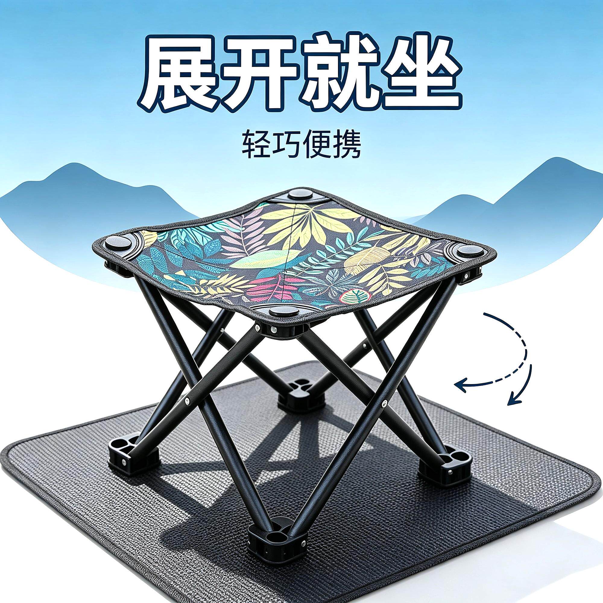 户外折叠凳便携式马扎凳子加厚家