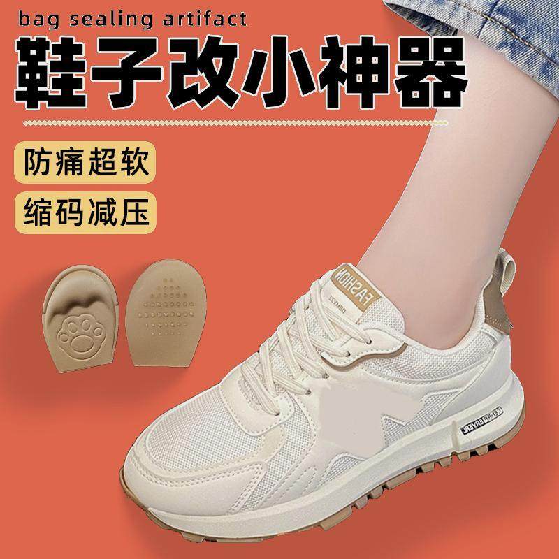 鞋大改小尖头高跟鞋前掌垫增高半码鞋垫女鞋子高跟鞋布鞋吸汗加厚