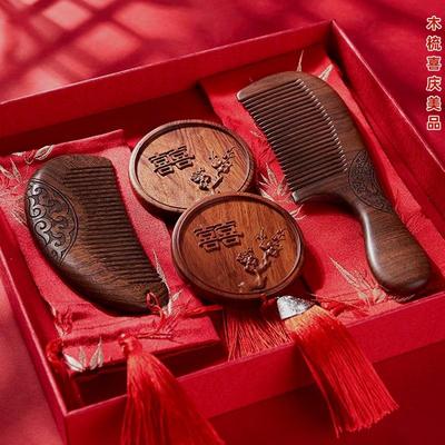 喜镜喜梳梳子结婚一对实用型陪