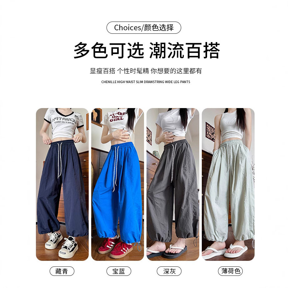 塔丝隆冰丝灯笼裤夏季裤子女薄款高腰小个子九分南瓜裤休闲阔腿裤