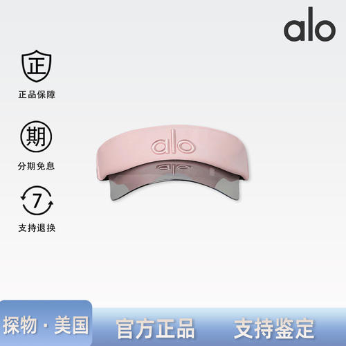 ALOYG【现货正品】日常遮