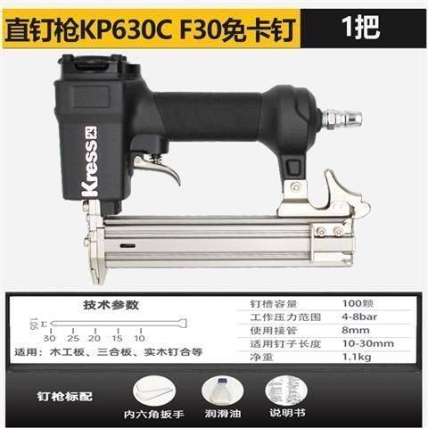 德国卡胜直钉枪钢钉木工F30气动码钉枪气动钉枪蚊钉枪排枪原装正