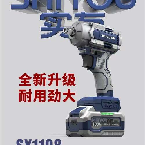 实有电池168VF大功率6.0