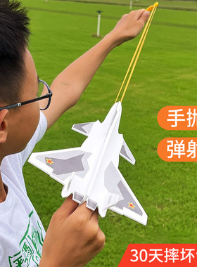 diy弹射飞机航模比赛教学亲子户外橡皮筋弹弓泡沫模型儿童玩具小