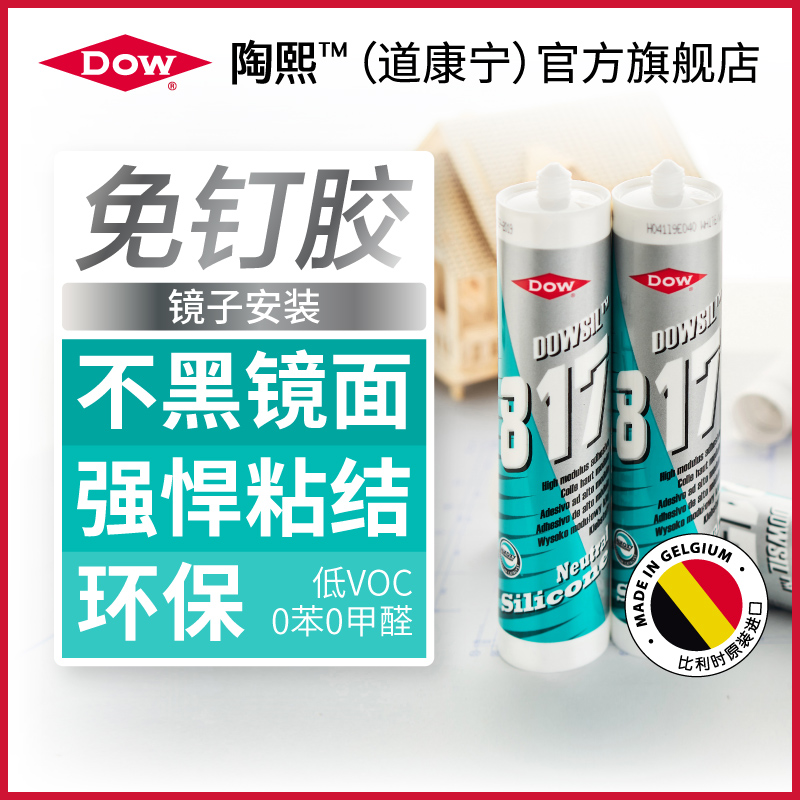 817ⶤ ǿճᲣǽ澵ӹӵԹͪʵ301.25Ԫ,ۺ60.25/