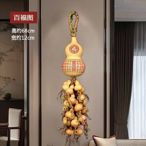 天然葫芦串多子多福门口装饰