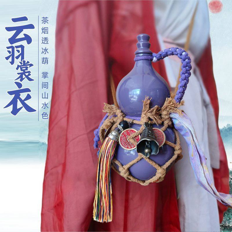 天命人酒葫芦水壶杯可背可提网兜款酒葫芦时尚创意潮流运动水杯,特色手工艺,葫芦,淘宝优惠券,粉丝福利购,淘宝优惠卷