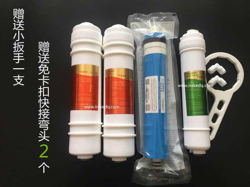 英尼克新款滤芯INK-RO复合滤芯75G净水器纯水机滤芯反渗透膜