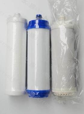 适用沁园净水器滤芯ds3 CJ-1 DS3 BS3 CS3-2全套滤芯pp颗粒超滤膜