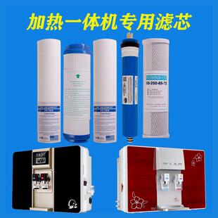 SPRINGS反渗透RO原装 奥智净水器滤芯APPLE 配件滤芯 红苹果 漠盾