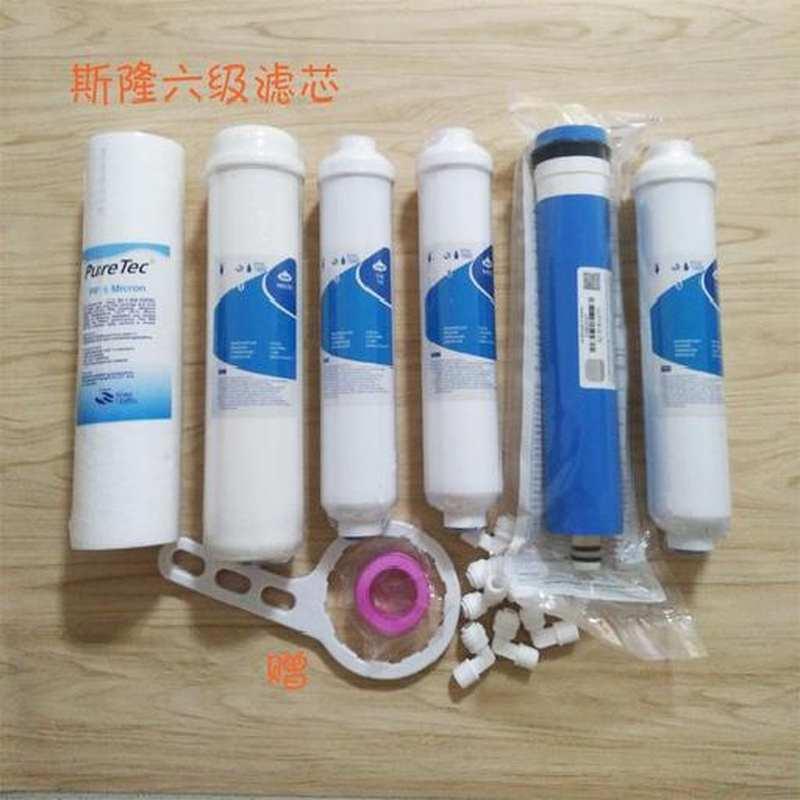 斯隆纯水机净水器滤芯整机5级套装1、2、3、4(ro膜滤芯)、5级