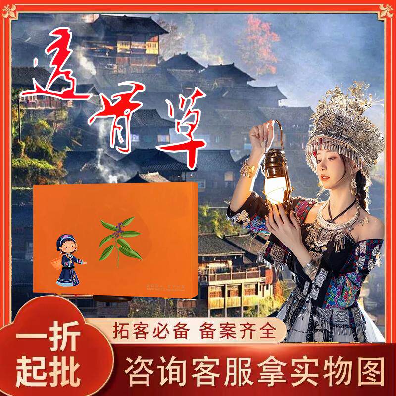 苗药身体套盒美容院专业透骨草药油肩颈乳腺淋巴臀部全身按摩精油