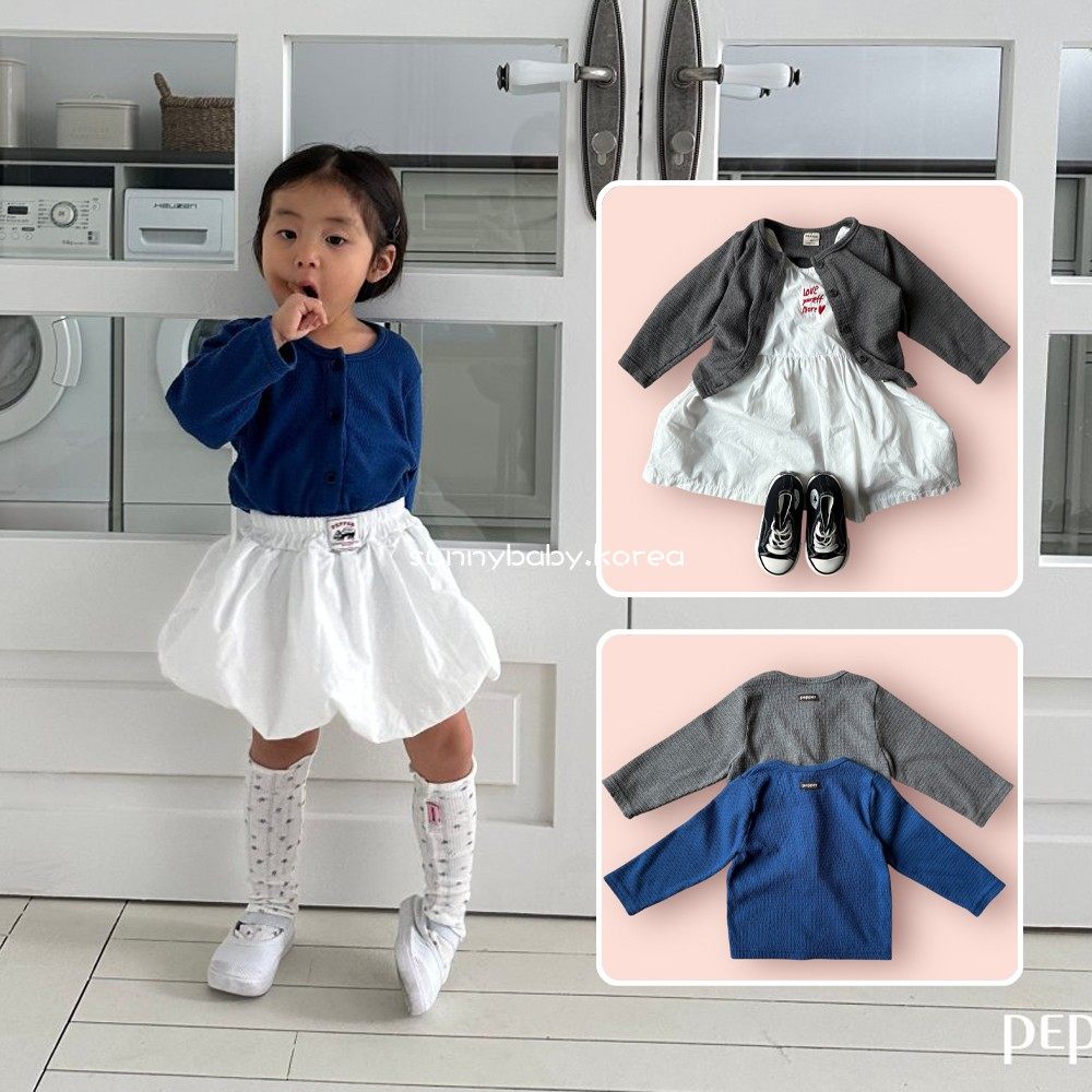 Pepper韩国进口童装26春男女小大童纯色百搭针织开衫外套休闲风,童装/婴儿装/亲子装,普通外套,淘宝优惠券,粉丝福利购,淘宝优惠卷