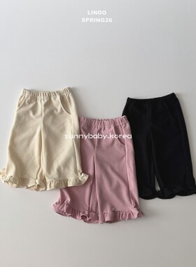 LINDO韩国进口童装代购26男女小童宝柔软舒适纯色菲边休闲直筒裤