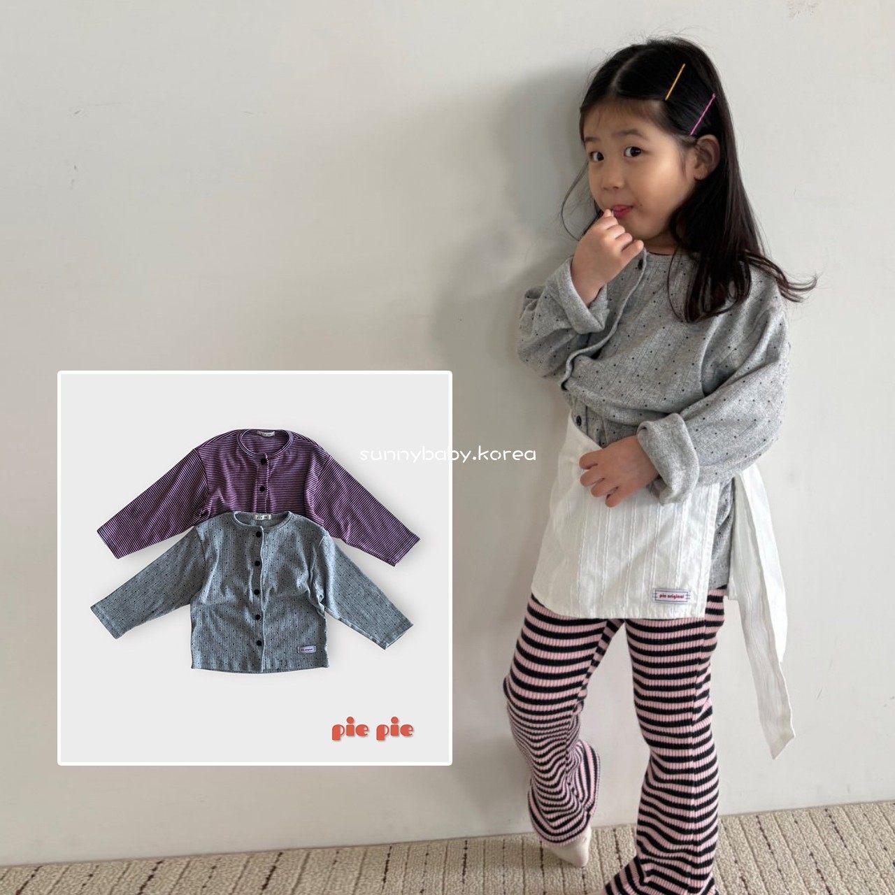 PIE韩国进口童装代购 26春男女童小童纯棉圆领波点条纹开衫小外套,童装/婴儿装/亲子装,T恤,淘宝优惠券,粉丝福利购,淘宝优惠卷