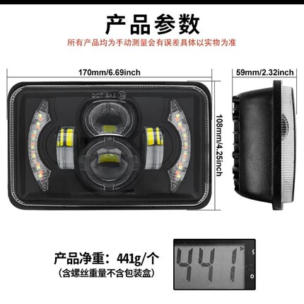 led汽车车灯远近白光+白黄光圈5寸方型4珠月亮款日行灯跨境越野车