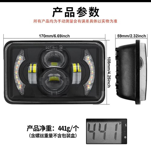 led汽车车灯远近白光+白黄光圈5寸方型4珠月亮款日行灯跨境越野车