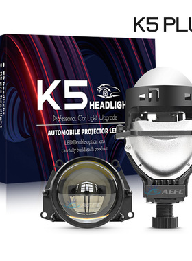 新款K5PLUS 双光透镜 汽车LED大灯3寸激光透镜大功率65W无损H4 H7