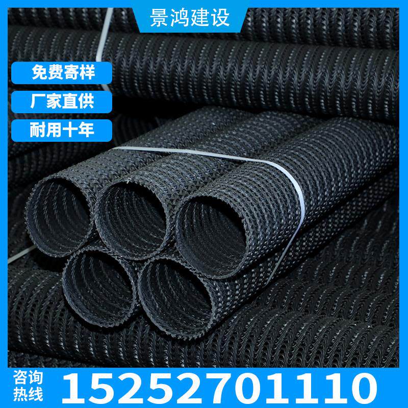 硬质透水管hdpe地下渗排水网状曲纹绿化暗管硬式透水管盲沟渗水管