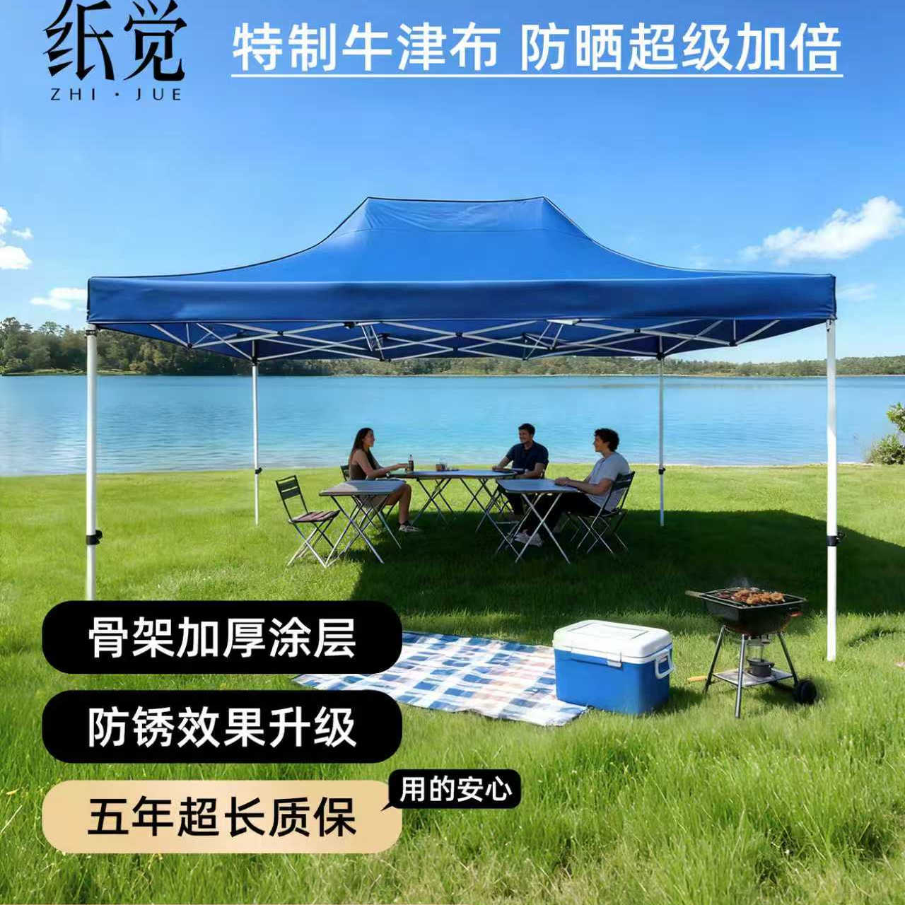 四角棚子遮阳棚太阳四脚伞户外大伞伸缩折叠防雨夜市摆摊专用帐篷