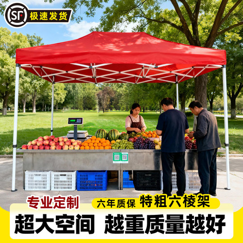户外摆摊加厚防晒四角遮阳雨棚