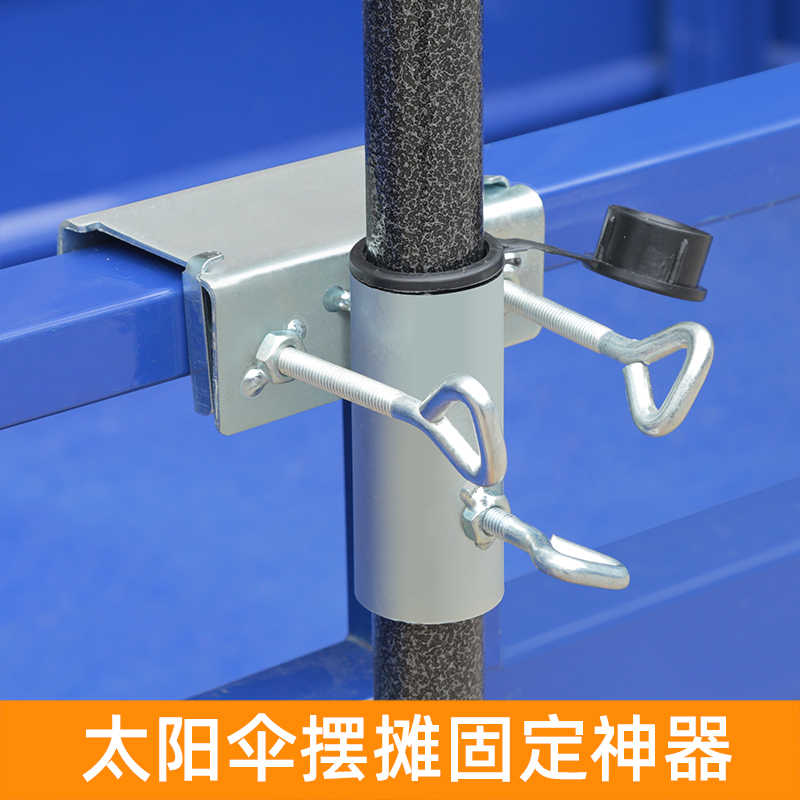 創意三輪車夾子戶外太陽傘