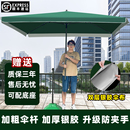 纸觉遮阳伞大伞户外摆摊太阳伞广告伞商用沙滩庭院大号折叠四方伞