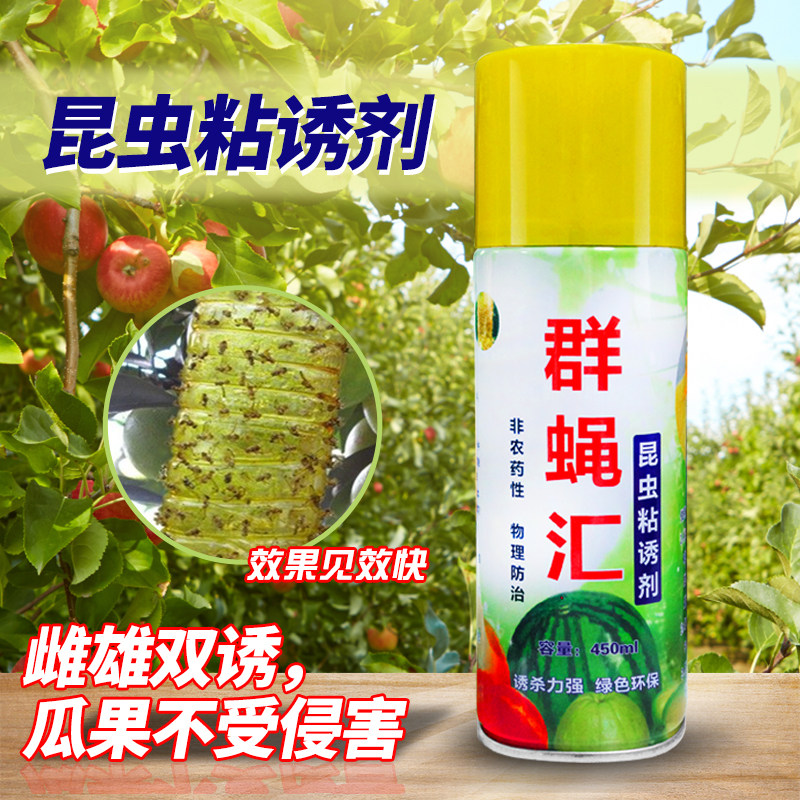 瓜果实蝇针蜂诱粘剂杀果蝇药粘胶板性引诱剂昆虫诱捕剂果蝇诱捕器|ruв категории доставка цветов/цветок моделирования/растения садоводства, садовых принадлежностей, других садовых принадлежностей - от Buy2taobao.com для оказания профессиональной услуги покупки агента Taobao