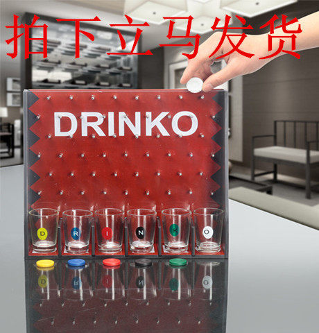 Pinball game KTV Drinking prop entertainment classic Bomb Marbles prop Nightclub propsin the Play mode/Anime/Periphery/cos/Board games , Chess/Board games , Other chess/Table Games  category - from Buy2taobao.com to provide professional Taobao agent buy service