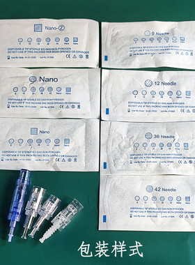 【10送2】卡口外扣白色卡口3D5D纳米晶片圆晶电动微针9针12针36针