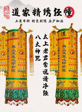 道家道观轩辕黄帝符经圆绰道场